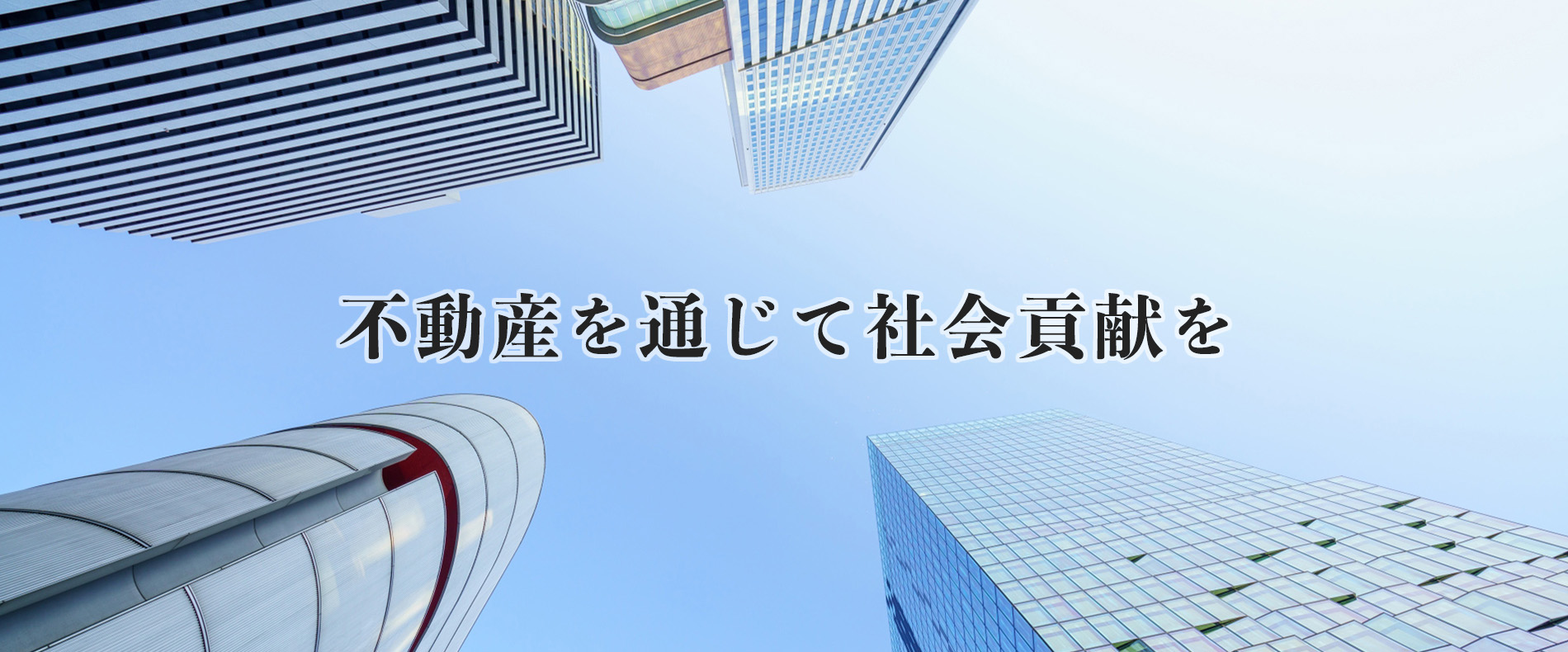 株式会社日光マネジメント｜名古屋市中区の不動産